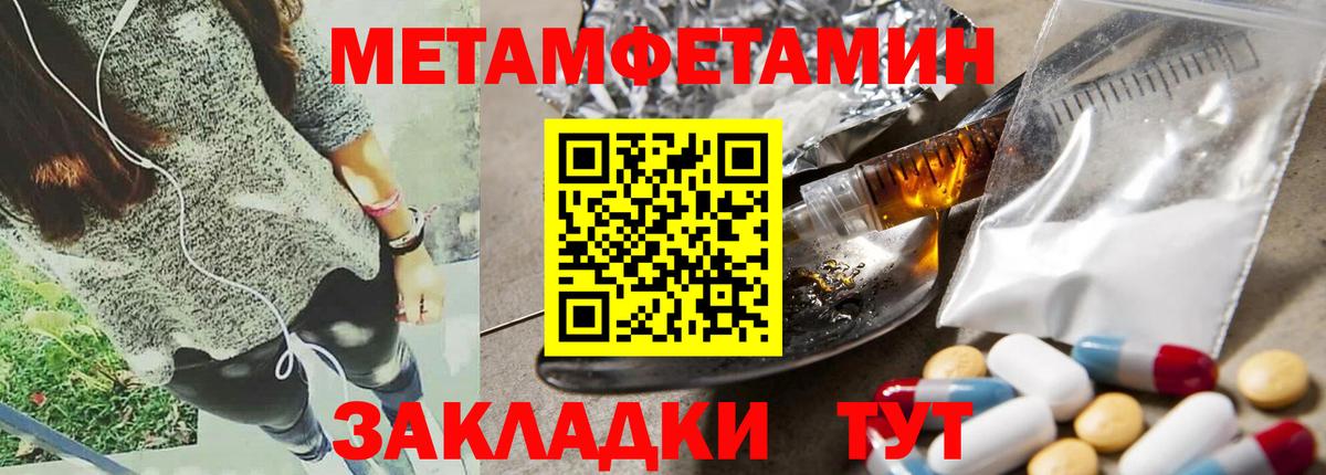АМФЕТАМИН Premium  Вход с VPN  АМФ  Алексеевка 