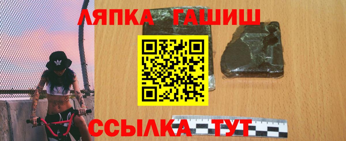 ГАШИШ убойный  купить   Гашиш hashish  Алексеевка  Вход с VPN 