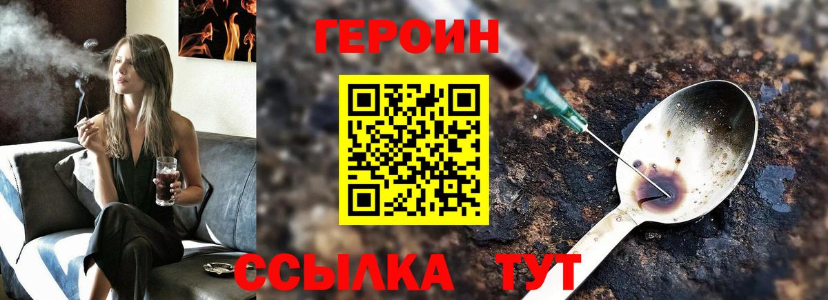Алексеевка  ГЕРОИН Афган  Вход с VPN 
