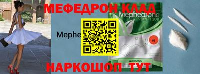 2c-b Рыбинск