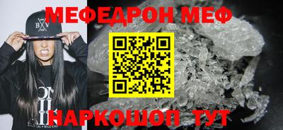 2c-b Рыбинск