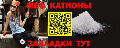 2c-b Рыбинск