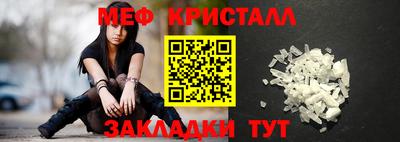 2c-b Рыбинск