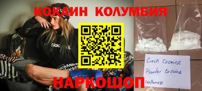 скорость Рузаевка