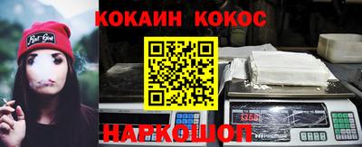 2c-b Рыбинск