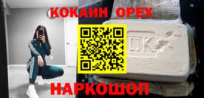 2c-b Рыбинск