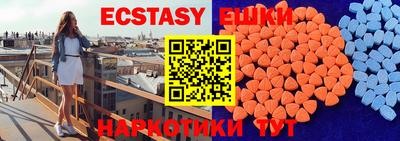 скорость Рузаевка
