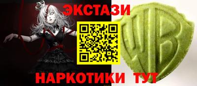 скорость Рузаевка