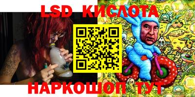 2c-b Рыбинск