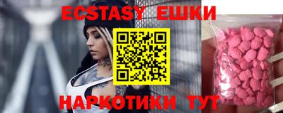 экстази Рязань