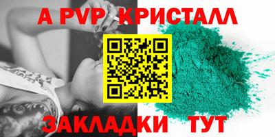 2c-b Рыбинск