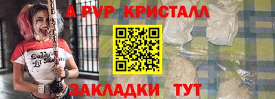 2c-b Рыбинск