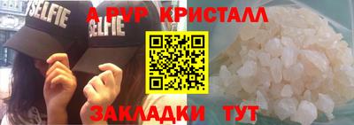 скорость Рузаевка