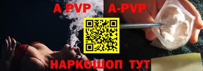скорость Рузаевка