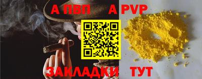 2c-b Рыбинск
