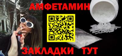 2c-b Рыбинск