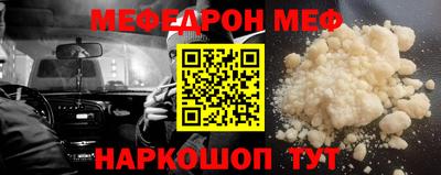 скорость Рузаевка