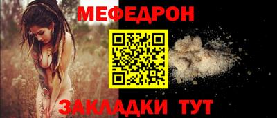 2c-b Рыбинск