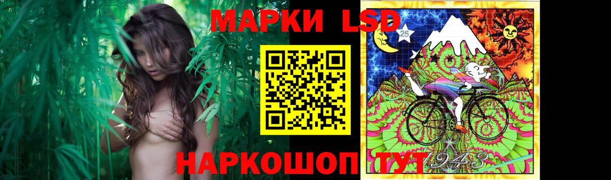 Лсд 25 экстази ecstasy  Вход с VPN  LSD-25 экстази  Алексеевка  Лсд 25 экстази кислота 