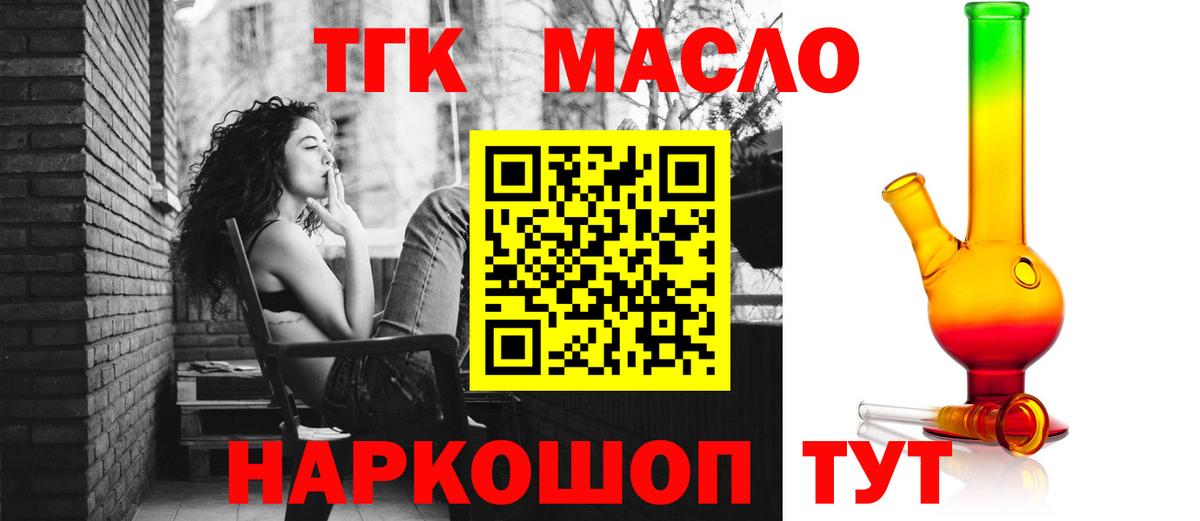ТГК вейп Алексеевка