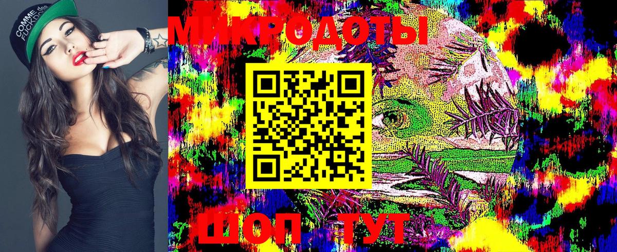Галлюциногенные грибы ЛСД  Вход с VPN  где продают наркотики  Алексеевка 