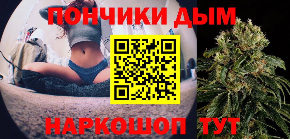 Марихуана Bruce Banner  Марихуана OG Kush  Вход с VPN  Шишки марихуана планчик  Алексеевка 